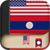 English to Lao Dictionary - Learn English Free
