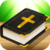 Healing Prayers