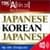 YBM    - Japanese Korean Japanese DIC