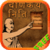 Chanakya Neeti
