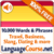 Learn Spanish Words Free