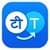 Language Translator 2019