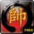 Chinese Chess