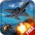 JET ARMY ATTACK