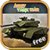 ARMY TANK WAR