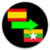 Language Translator Spanish to Myanmar