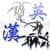 TapDict - English-Chinese (Traditional) Dictionary