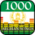 1000 Afghan Songs 2017