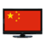 China HD TV Live free