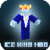 Ice King Mod