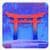 Tengami private