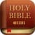 The Holy Bible Offline Version
