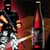 BottlesShooter