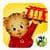 Daniel Tiger Grr-ific Feelings absolute