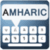 Amharic Keyboard with Amharic Alphabets