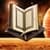 New Holy Quran