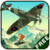 STRIKERS 1945 Free
