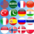 Global Language Translator