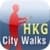 Hong Kong Walking Tours and Map