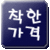 Korea Official Good Shop