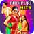 Bhojpuri Hits