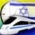 Israel Train Schedule