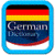 Advanced German Dictionary