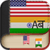 English to Marathi Dictionary - Learn English Free