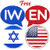 English Hebrew Translator