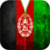 Afghan Flag Zipper Screen Lock