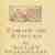 Timon of Athens by Shakespeare
