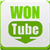 WonTube