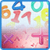 kids Mathematics Games