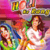 Holi Ke Rang