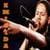 Emicida Lyrics