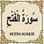Surat Fatah