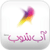 STC Appshop