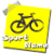 Guess The Sport Name