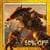 Oddworld Strangers Wrath deep