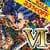 DRAGON QUEST VI maximum
