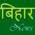 Bihar newspaper