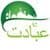 Ibaadat