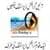 Adobe Photoshop 7 Urdu Tutorial
