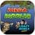 Mega Moolah Progressive Slots