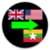 Language Translator English to Myanmar  