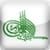 Shia Duas by Duas.Org