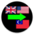 Language Translator English to Mandarin  