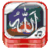 Free Islamic Ringtones