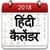 Hindicalendar 2018
