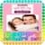 Fathers Day Frames Fathers Day Cards And Wallpaper